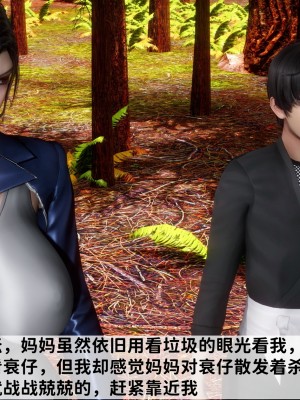[唐] 緑帽滿漢全席 1_0203