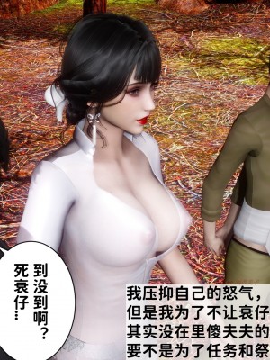[唐] 緑帽滿漢全席 1_0207