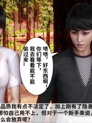 [唐] 緑帽滿漢全席 1_0212