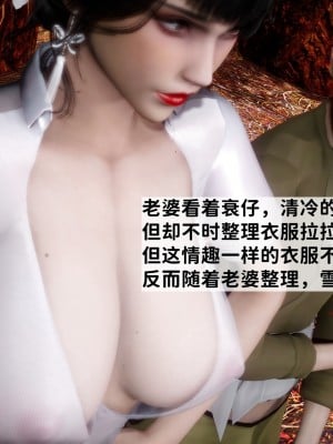 [唐] 緑帽滿漢全席 1_0217