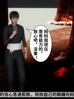 [唐] 緑帽滿漢全席 1_0222