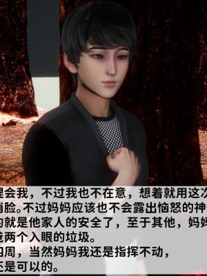 [唐] 緑帽滿漢全席 1_0224