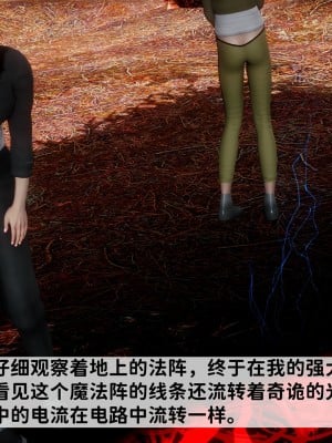 [唐] 緑帽滿漢全席 1_0226