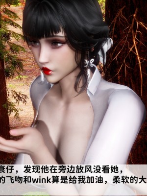 [唐] 緑帽滿漢全席 1_0231
