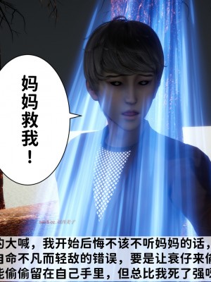 [唐] 緑帽滿漢全席 1_0238