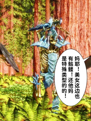 [唐] 緑帽滿漢全席 1_0248