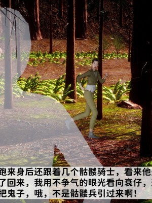 [唐] 緑帽滿漢全席 1_0249