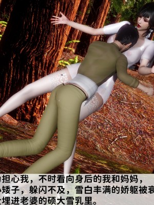 [唐] 緑帽滿漢全席 1_0252