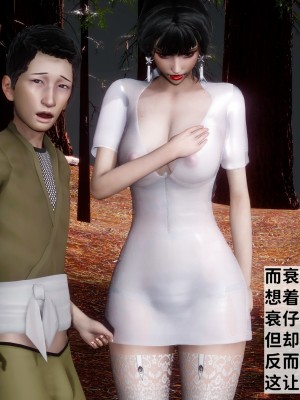 [唐] 緑帽滿漢全席 1_0256
