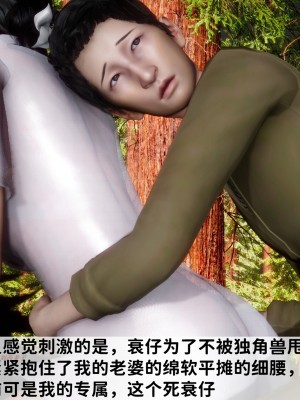 [唐] 緑帽滿漢全席 1_0266