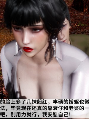[唐] 緑帽滿漢全席 1_0272
