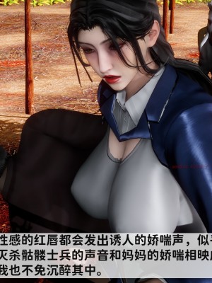 [唐] 緑帽滿漢全席 1_0312