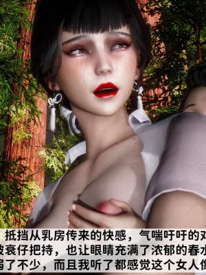 [唐] 緑帽滿漢全席 1_0315