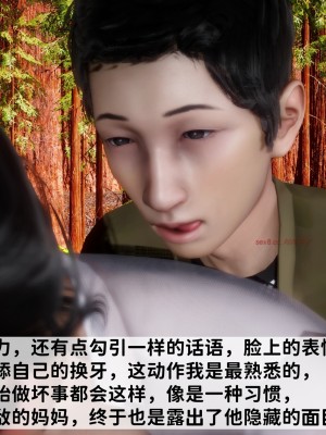 [唐] 緑帽滿漢全席 1_0324