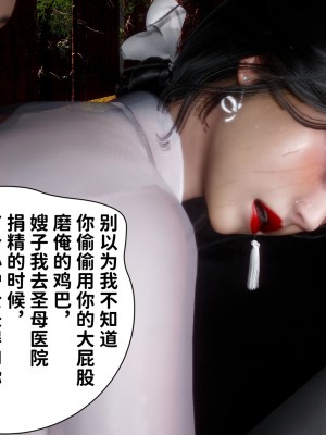 [唐] 緑帽滿漢全席 1_0333