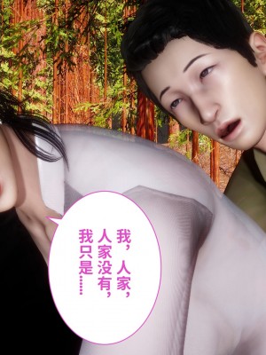 [唐] 緑帽滿漢全席 1_0340