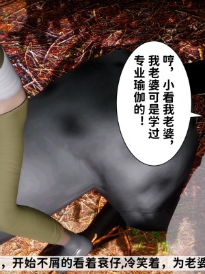[唐] 緑帽滿漢全席 1_0357