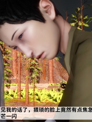 [唐] 緑帽滿漢全席 1_0360