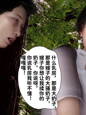 [唐] 緑帽滿漢全席 1_0376