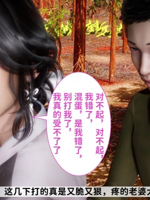 [唐] 緑帽滿漢全席 1_0384