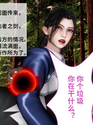 [唐] 緑帽滿漢全席 1_0397
