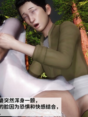 [唐] 緑帽滿漢全席 1_0400