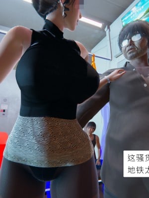 [NTR中毒患者] 豐乳肥臀的淫亂媽媽 0-2_0003