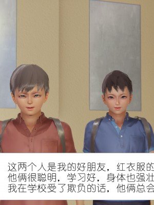 [NTR中毒患者] 豐乳肥臀的淫亂媽媽 0-2_0036