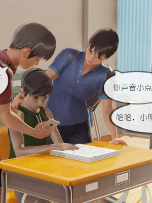 [NTR中毒患者] 豐乳肥臀的淫亂媽媽 0-2_0040