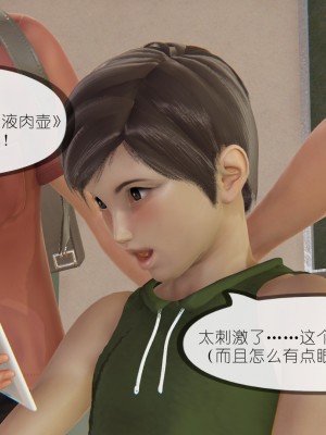 [NTR中毒患者] 豐乳肥臀的淫亂媽媽 0-2_0041