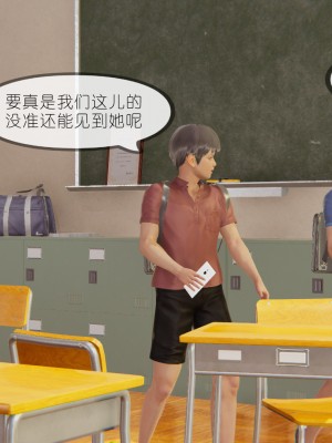 [NTR中毒患者] 豐乳肥臀的淫亂媽媽 0-2_0042