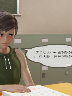 [NTR中毒患者] 豐乳肥臀的淫亂媽媽 0-2_0043