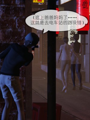 [NTR中毒患者] 豐乳肥臀的淫亂媽媽 0-2_0061
