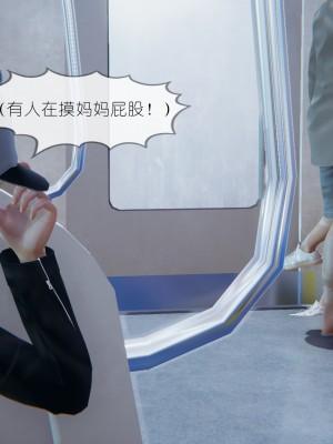 [NTR中毒患者] 豐乳肥臀的淫亂媽媽 0-2_0066