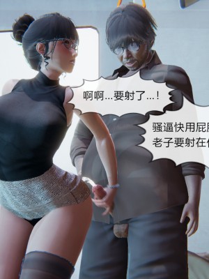 [NTR中毒患者] 豐乳肥臀的淫亂媽媽 0-2_0078