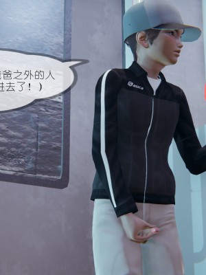[NTR中毒患者] 豐乳肥臀的淫亂媽媽 0-2_0098