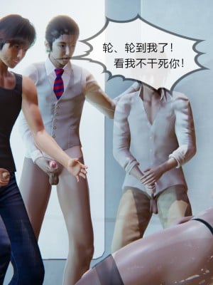 [NTR中毒患者] 豐乳肥臀的淫亂媽媽 0-2_0133