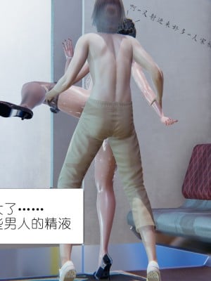 [NTR中毒患者] 豐乳肥臀的淫亂媽媽 0-2_0147