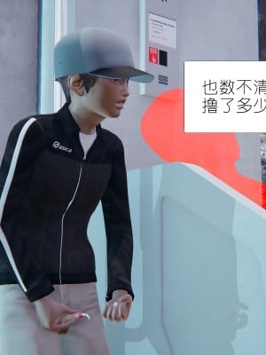 [NTR中毒患者] 豐乳肥臀的淫亂媽媽 0-2_0150