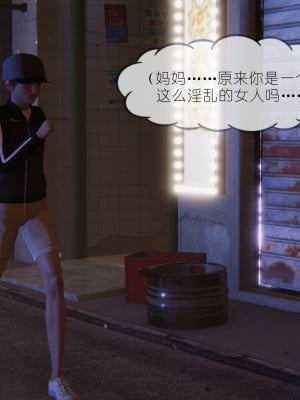 [NTR中毒患者] 豐乳肥臀的淫亂媽媽 0-2_0152