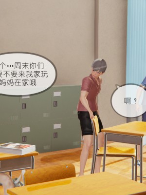 [NTR中毒患者] 豐乳肥臀的淫亂媽媽 0-2_0175