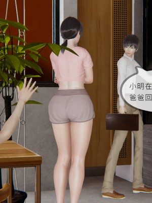 [NTR中毒患者] 豐乳肥臀的淫亂媽媽 0-2_0176