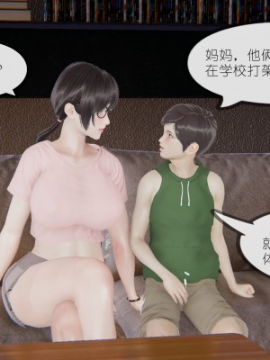[NTR中毒患者] 豐乳肥臀的淫亂媽媽 0-2_0181