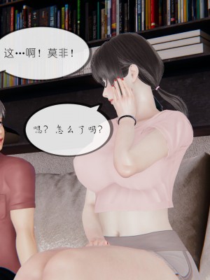 [NTR中毒患者] 豐乳肥臀的淫亂媽媽 0-2_0191