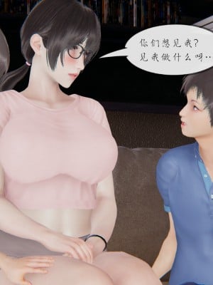 [NTR中毒患者] 豐乳肥臀的淫亂媽媽 0-2_0195