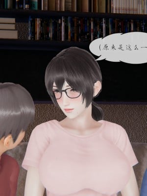 [NTR中毒患者] 豐乳肥臀的淫亂媽媽 0-2_0198