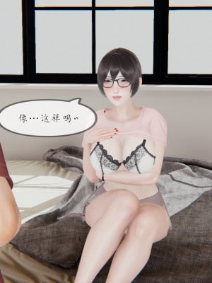[NTR中毒患者] 豐乳肥臀的淫亂媽媽 0-2_0208