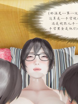 [NTR中毒患者] 豐乳肥臀的淫亂媽媽 0-2_0334
