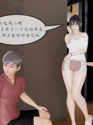 [NTR中毒患者] 豐乳肥臀的淫亂媽媽 0-2_0345