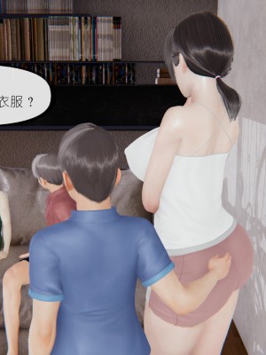 [NTR中毒患者] 豐乳肥臀的淫亂媽媽 0-2_0346